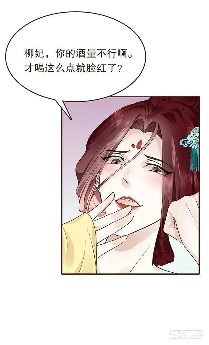 密室的秘密 第2页