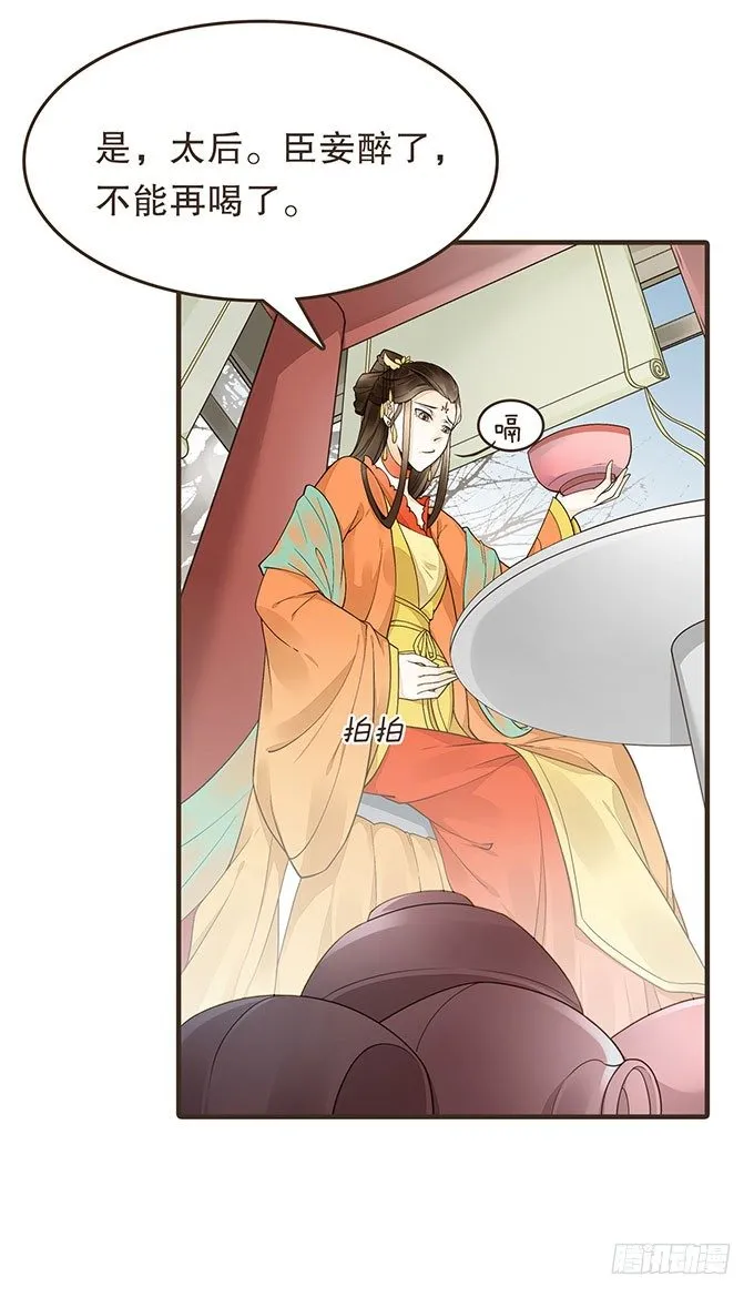 密室的秘密 第4页