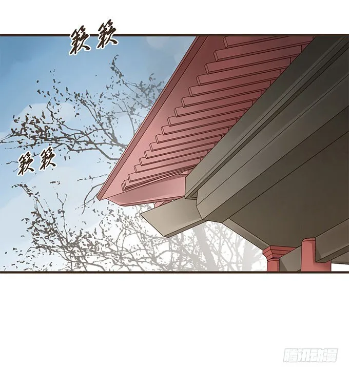 密室的秘密 第11页