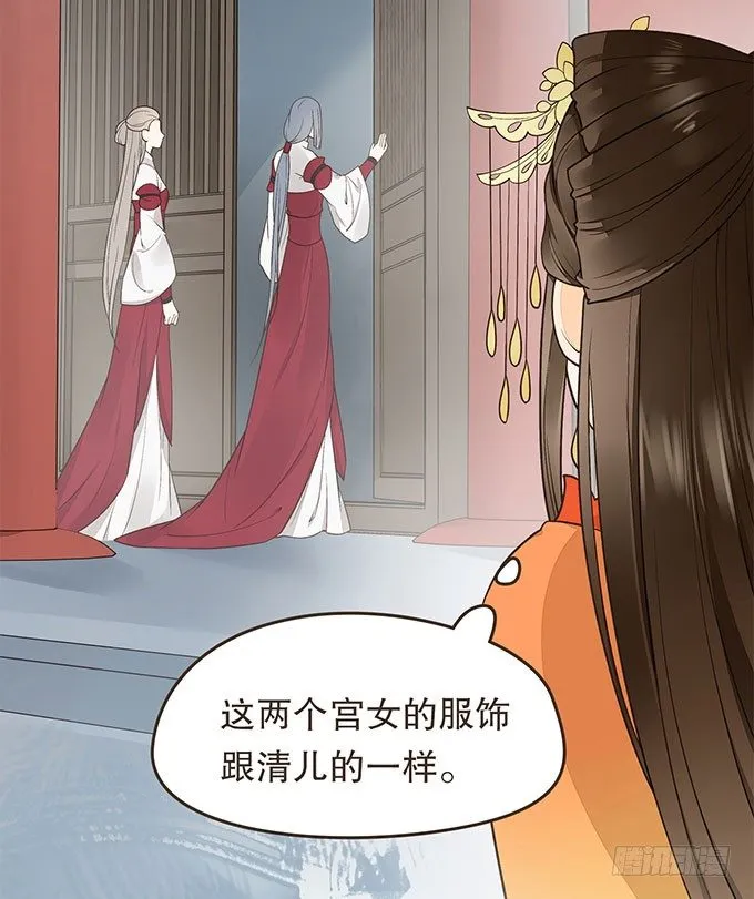 密室的秘密 第13页