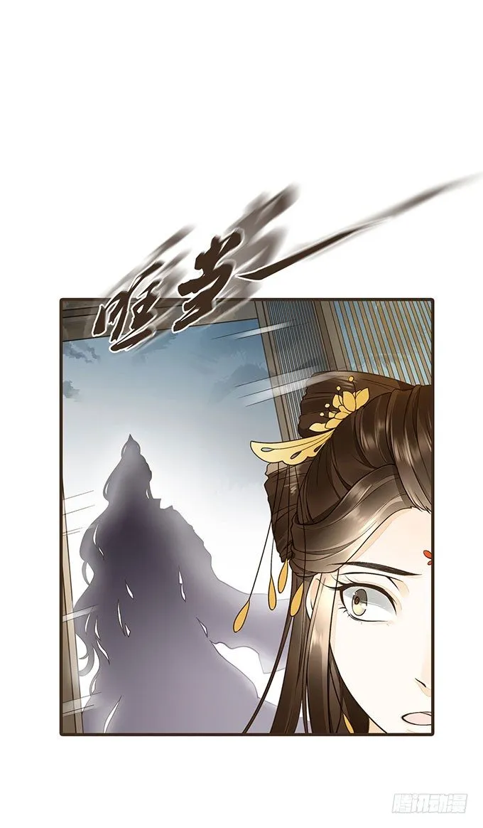 密室的秘密 第19页