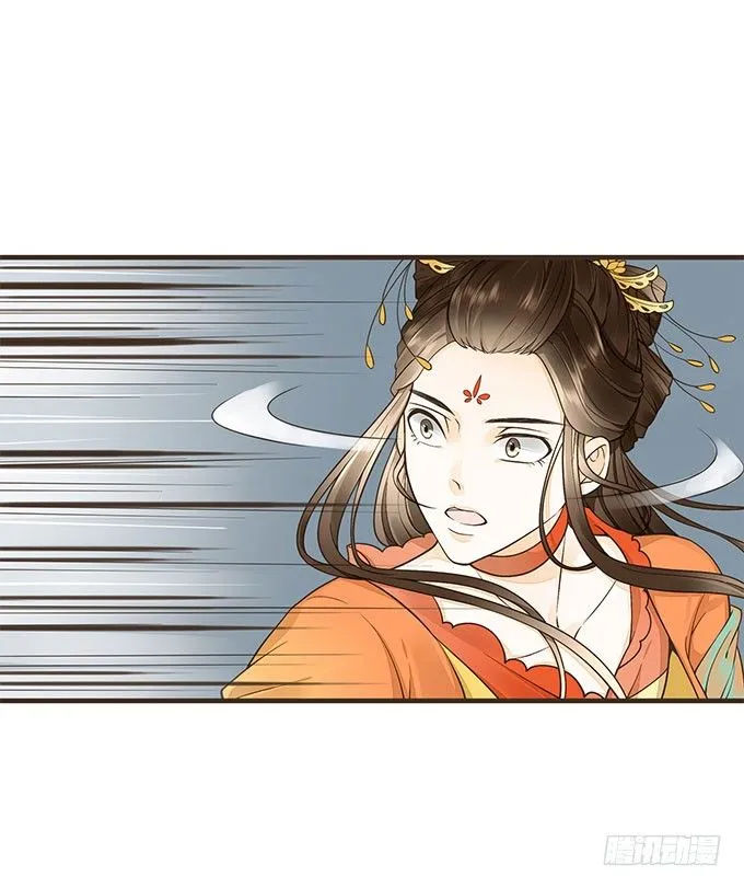 密室的秘密 第20页