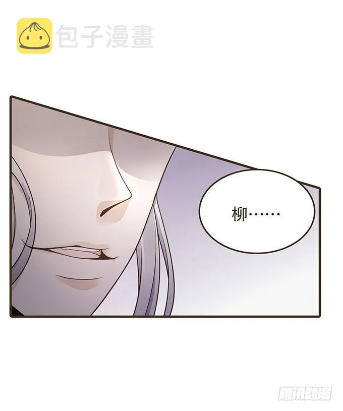 密室的秘密 第24页
