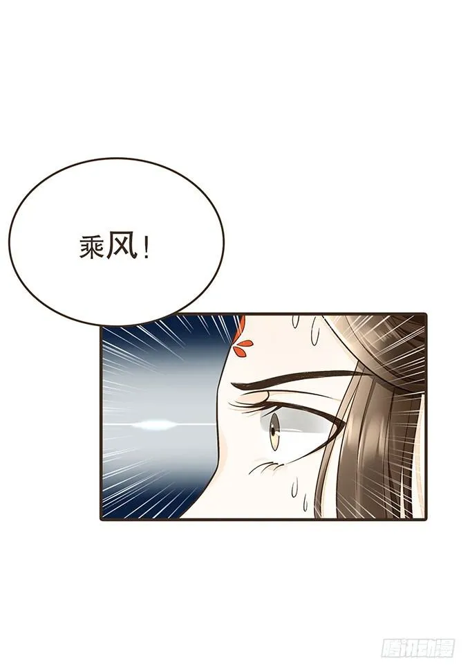 密室的秘密 第25页