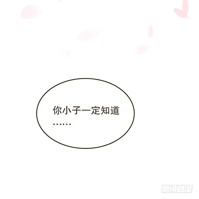 郑天诏的条件 第2页