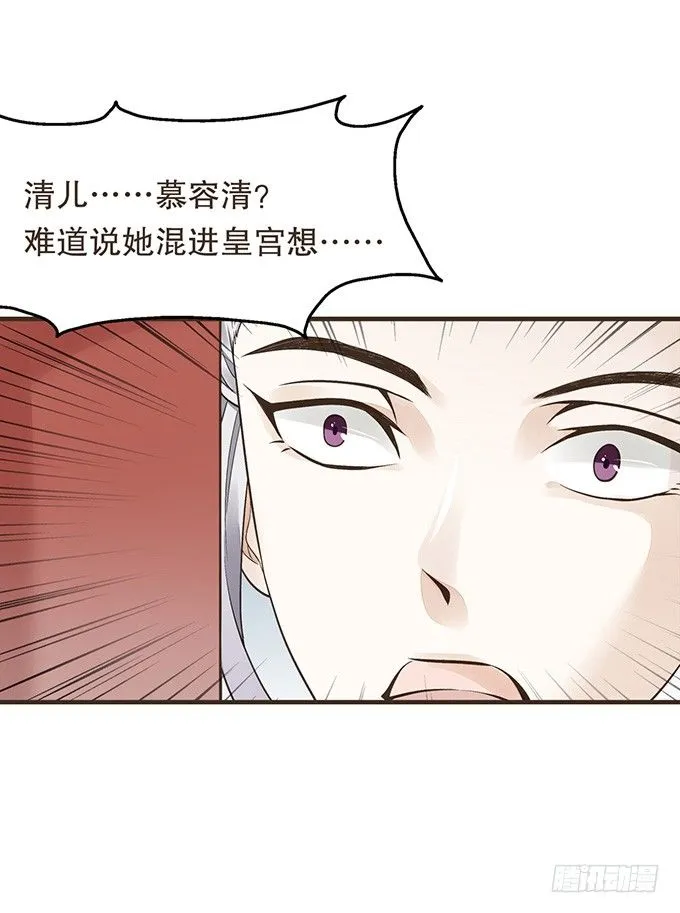 郑天诏的条件 第12页