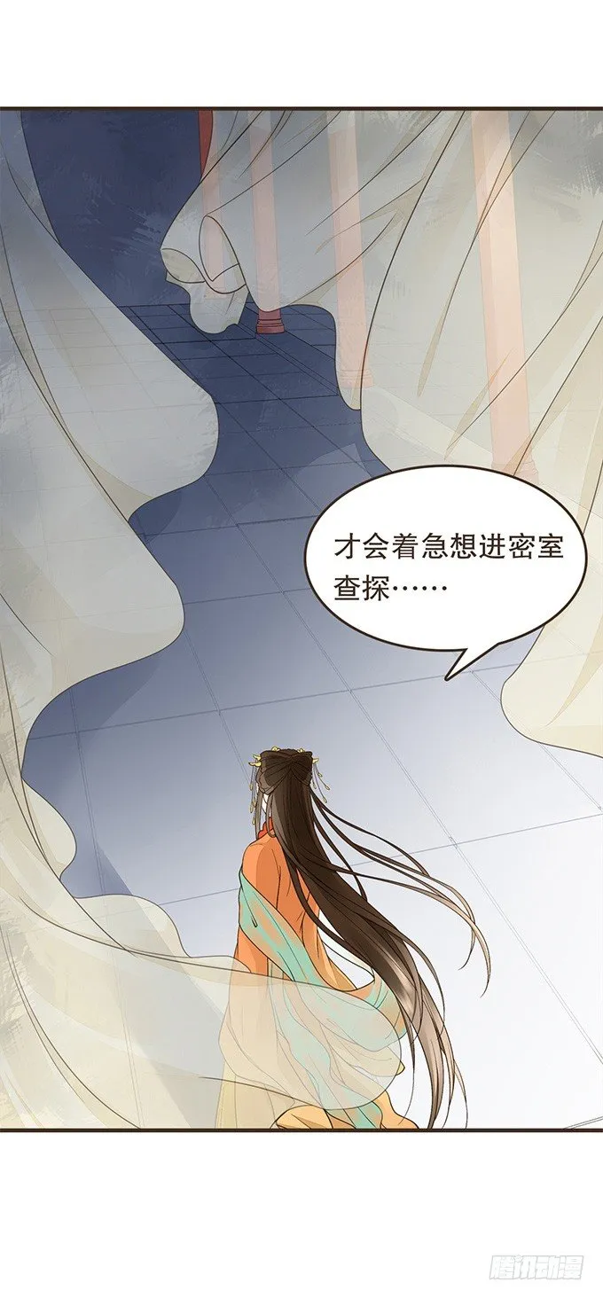 郑天诏的条件 第14页