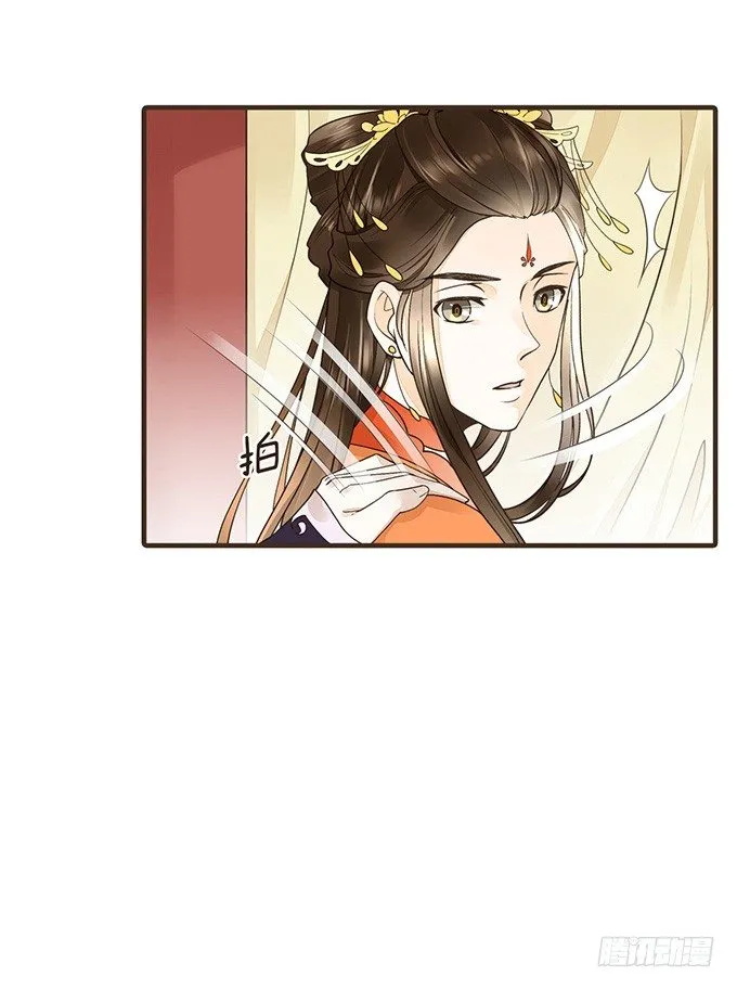 郑天诏的条件 第16页