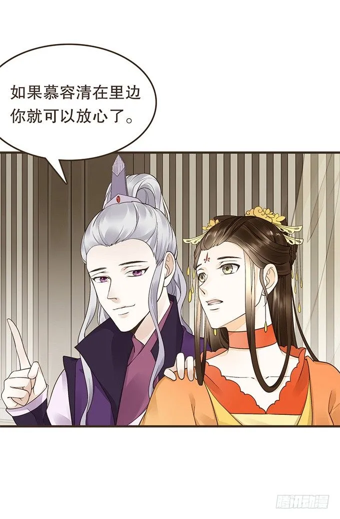 郑天诏的条件 第17页