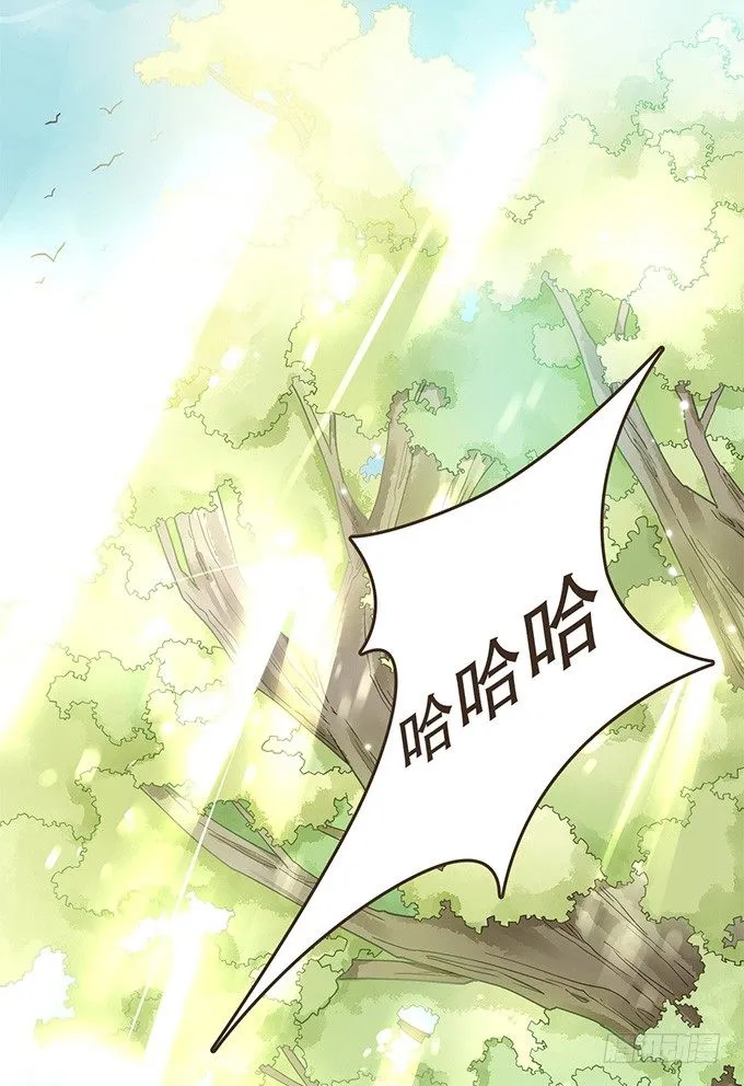 郑天诏的条件 第23页