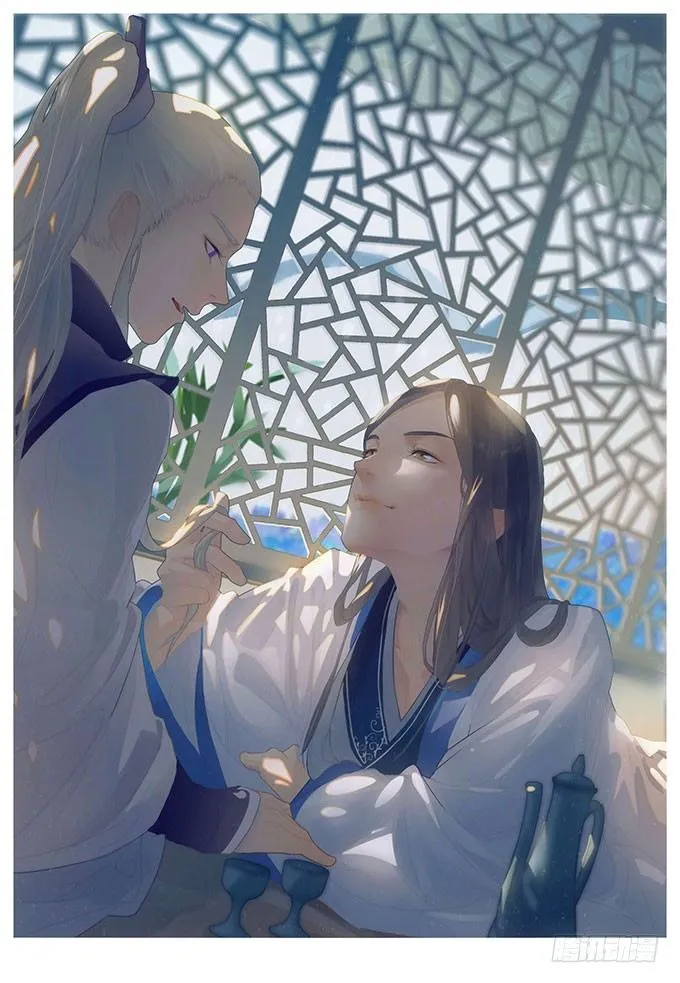 郑天诏的条件 第46页