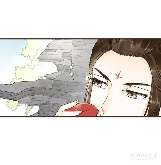 代理丞相 第3页