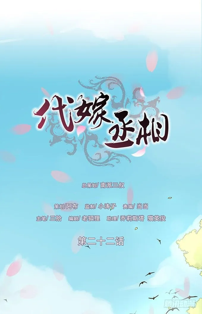 藩王危机 第1页