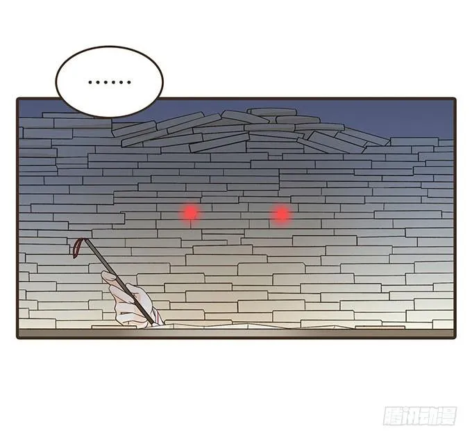 藩王危机 第3页