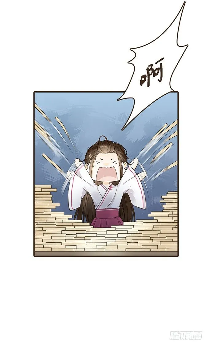 藩王危机 第4页