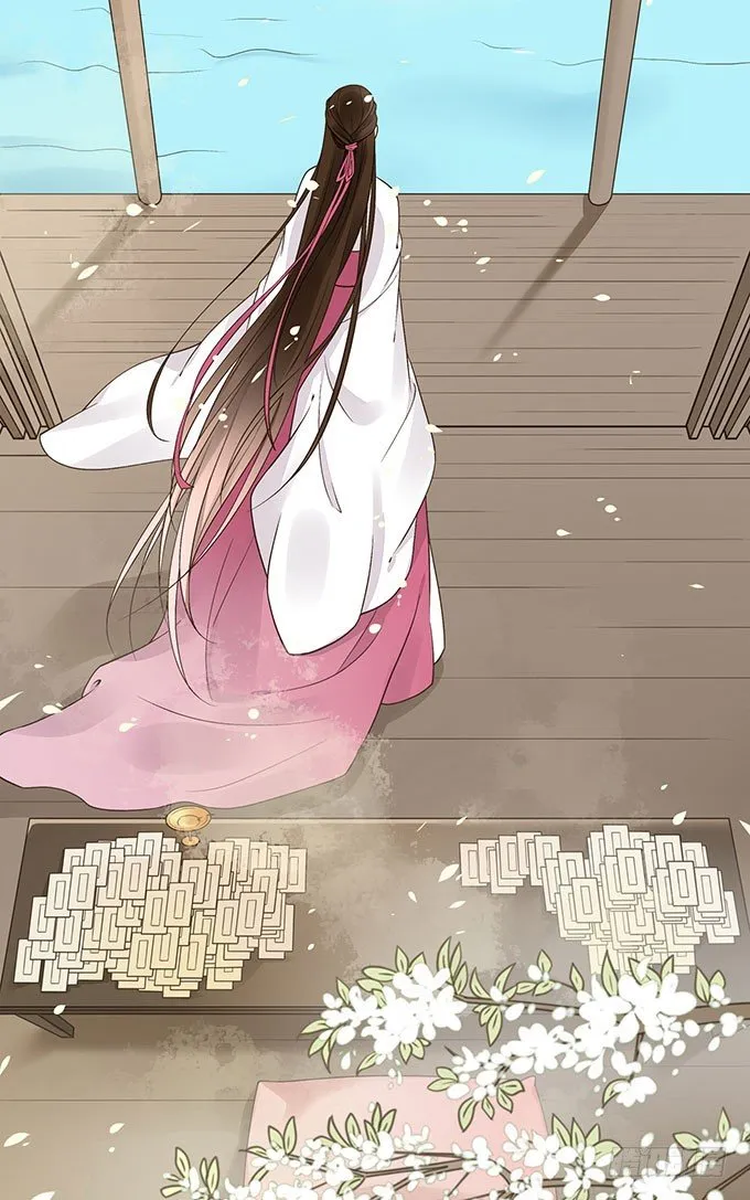 藩王危机 第13页