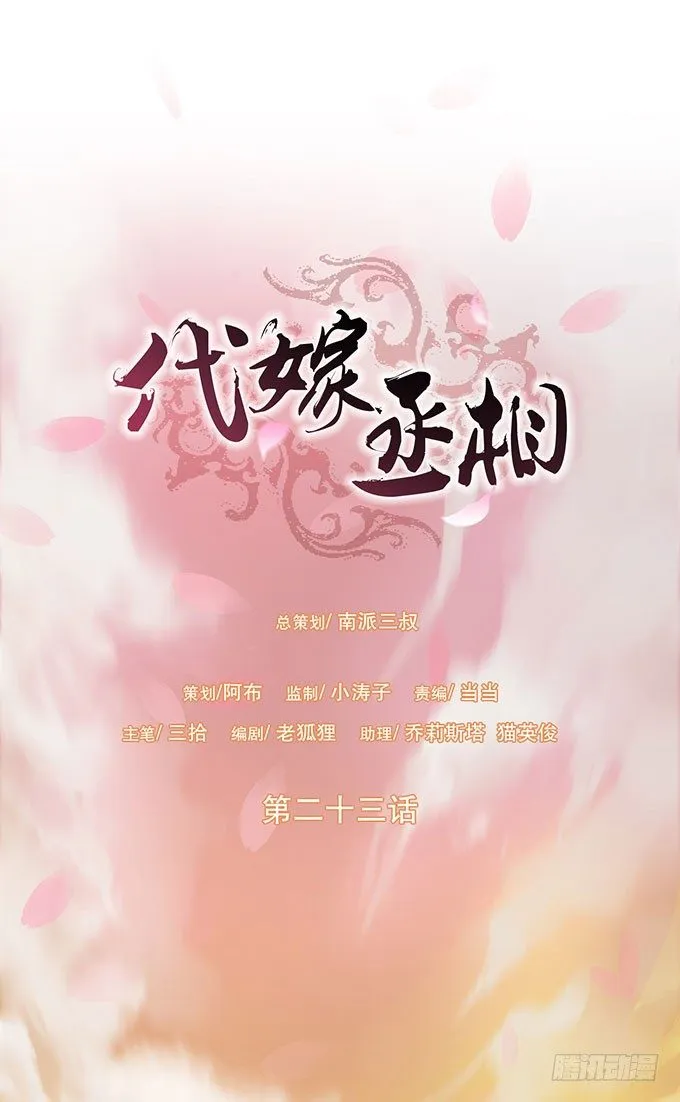 谋划撤藩 第1页