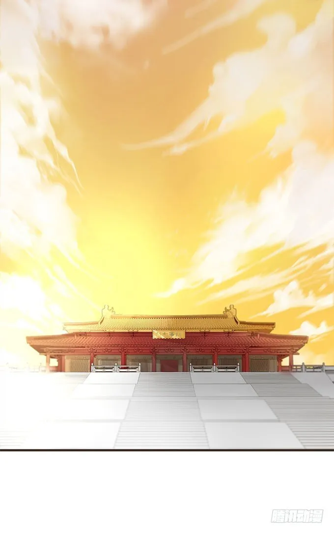 谋划撤藩 第2页
