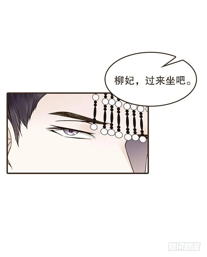 谋划撤藩 第31页