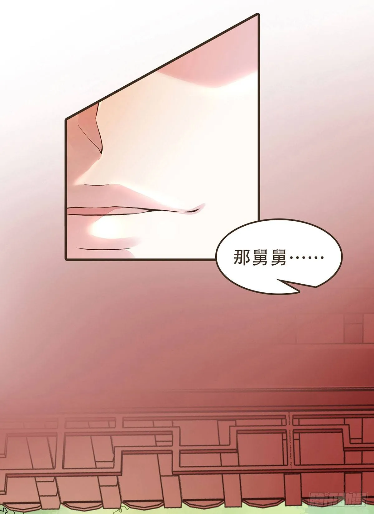 分化藩地 第22页