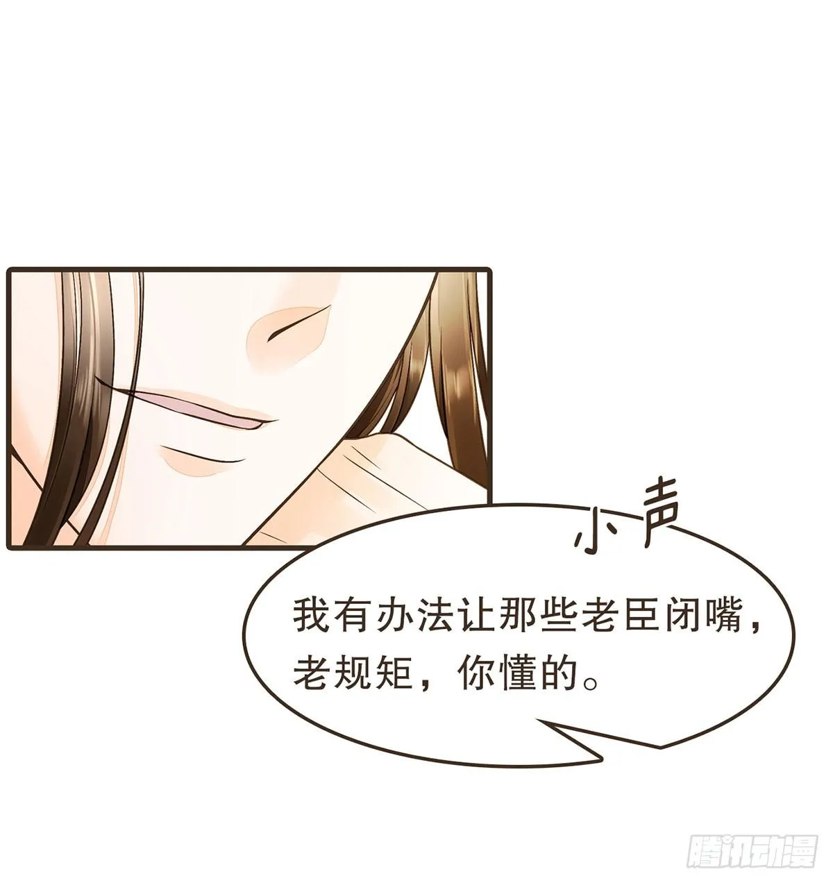 分化藩地 第37页