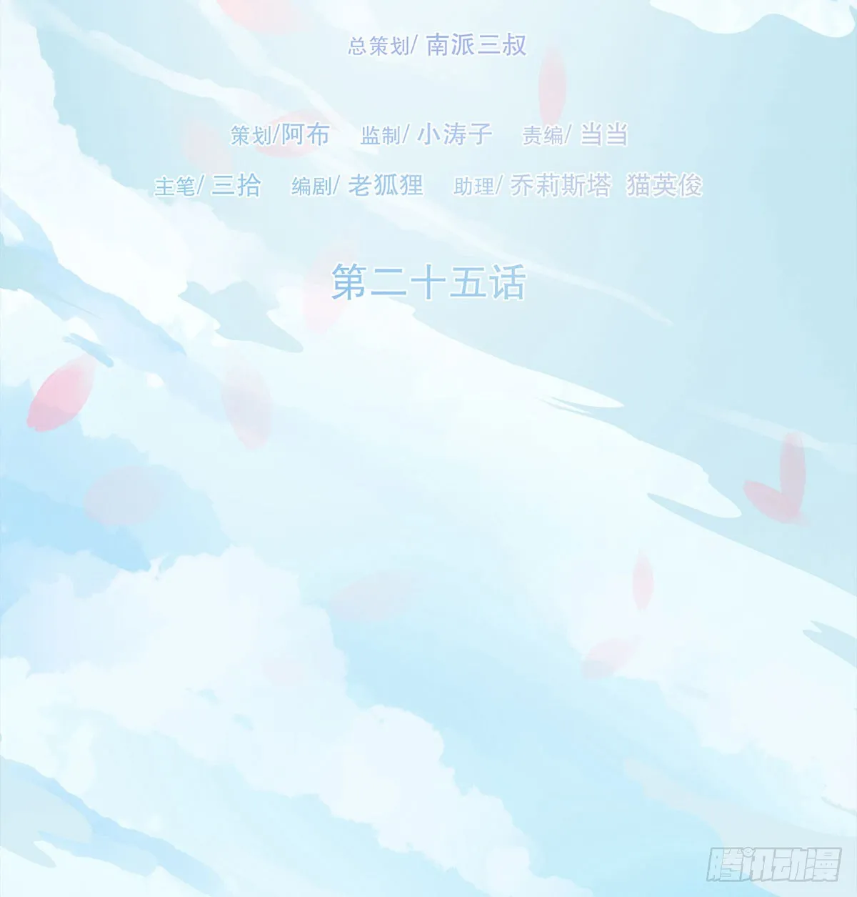 郑天诏的疑惑 第2页