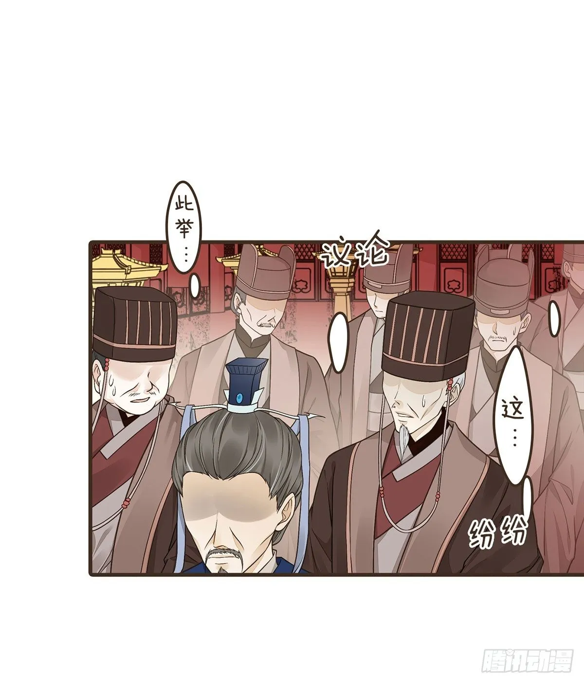 郑天诏的疑惑 第5页