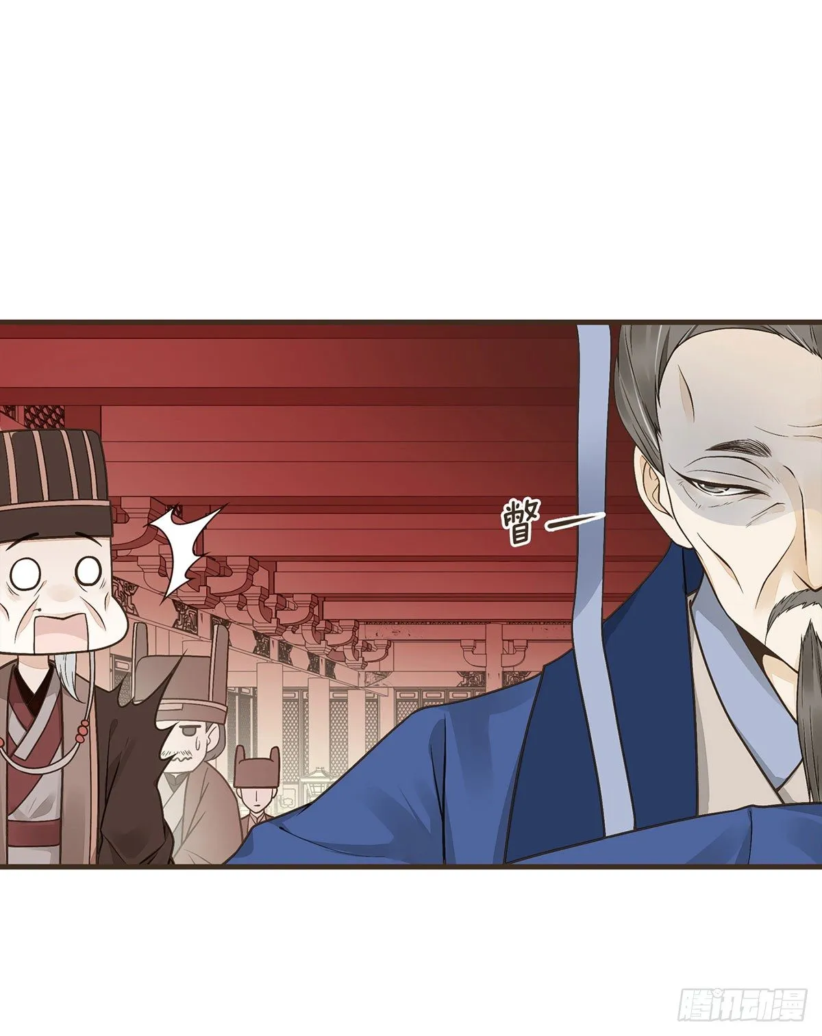 郑天诏的疑惑 第10页