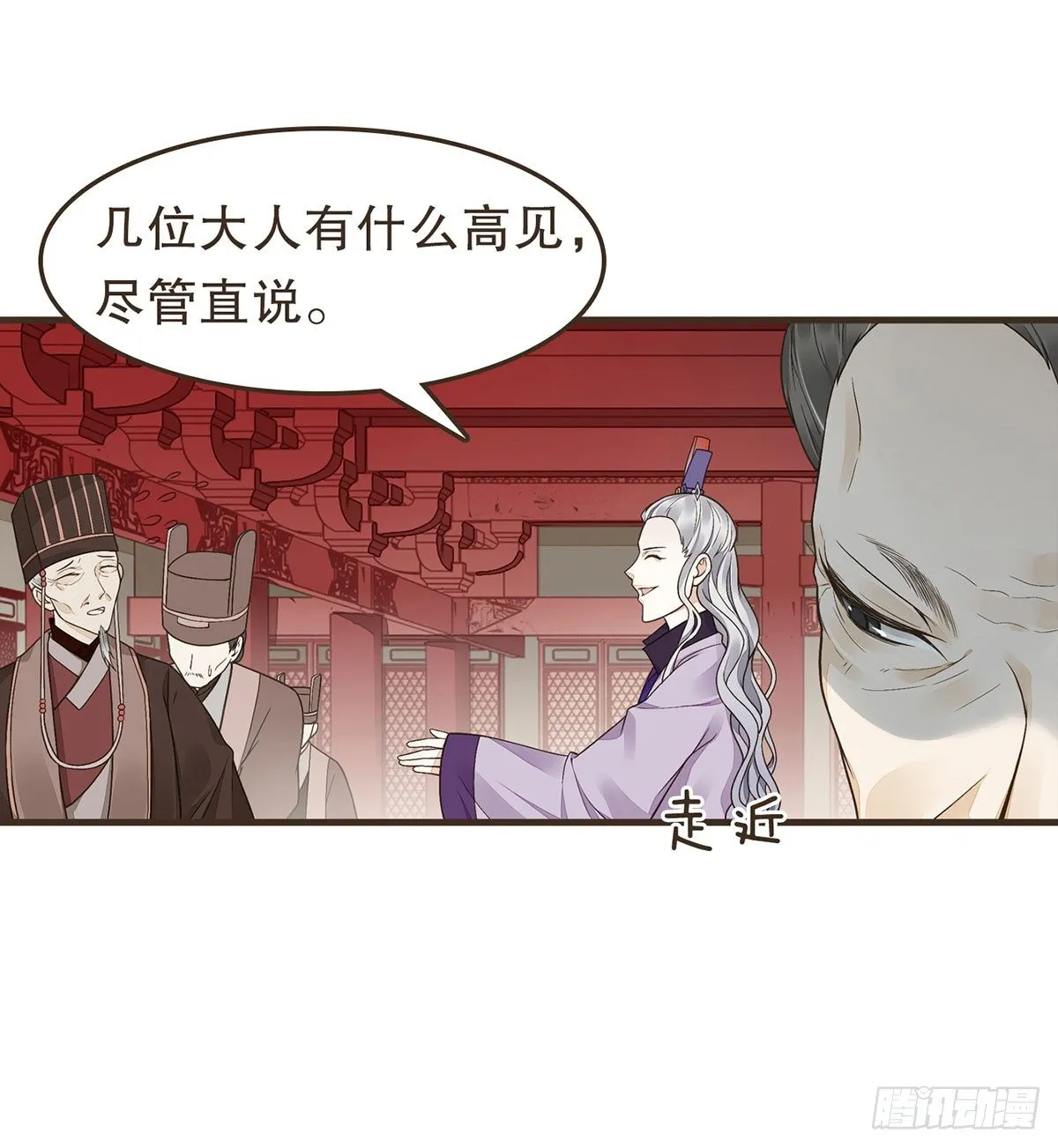 郑天诏的疑惑 第13页