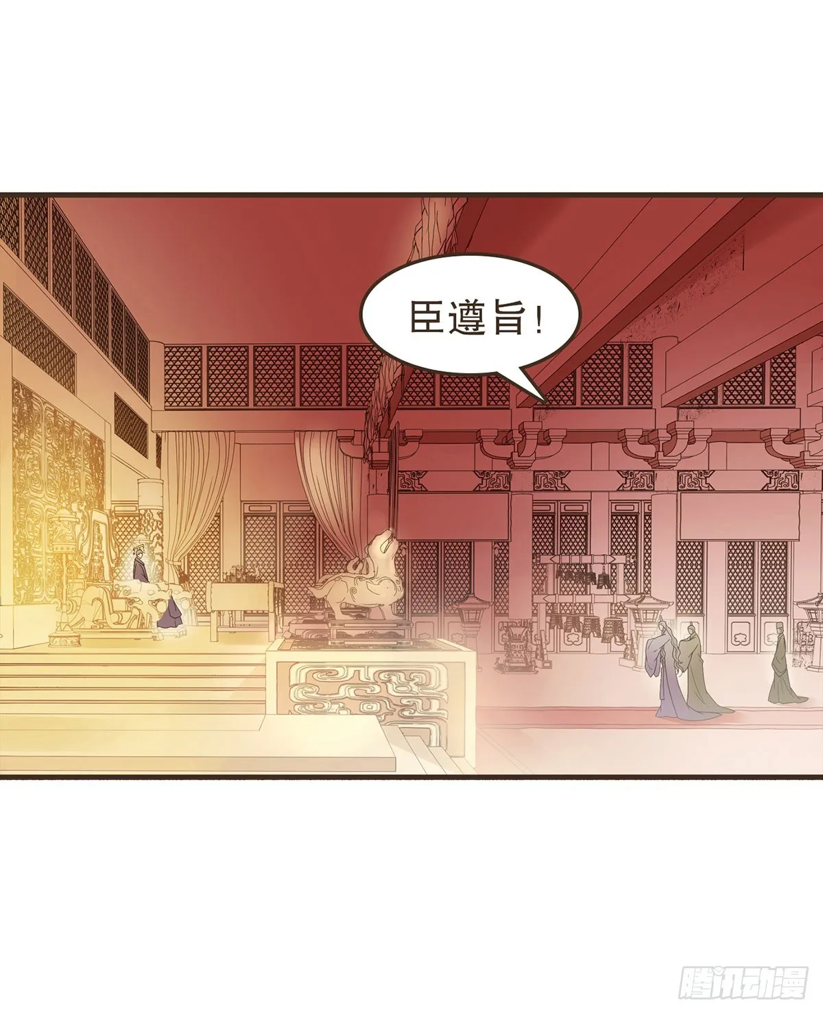 郑天诏的疑惑 第21页