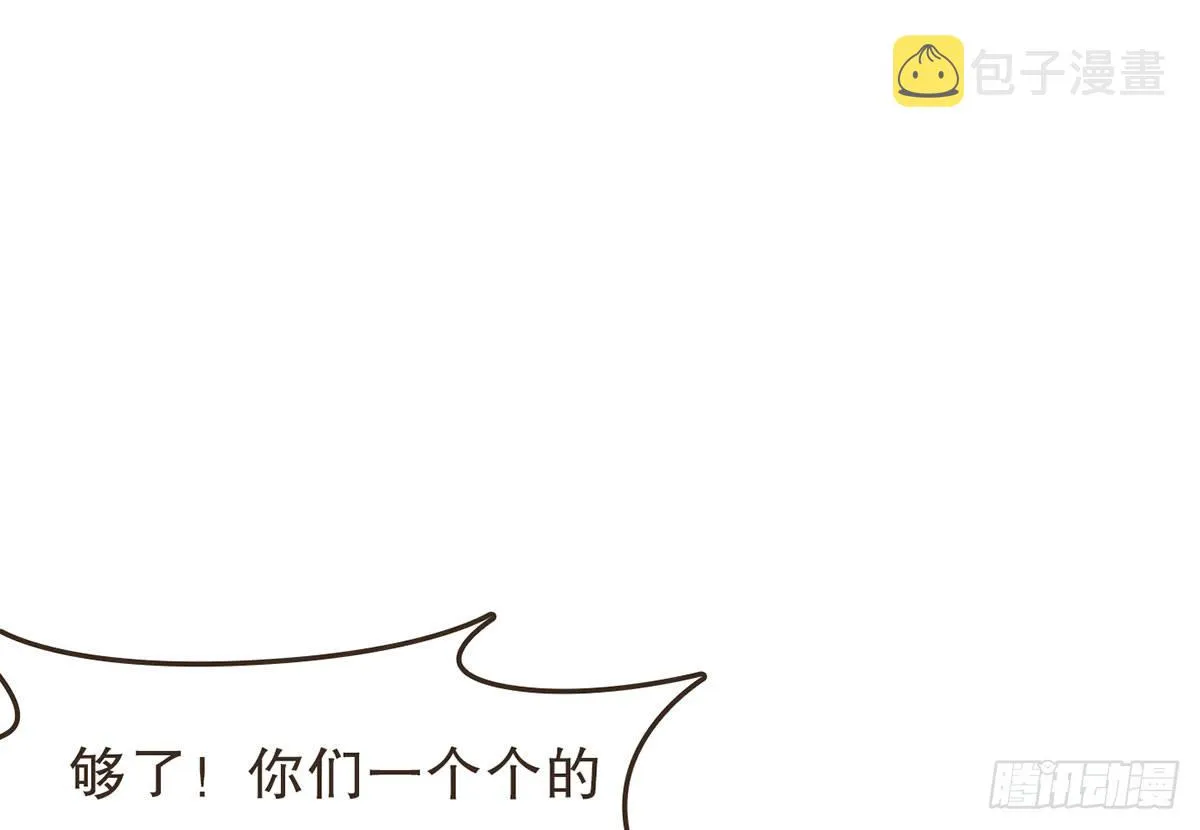 郑天诏的疑惑 第36页