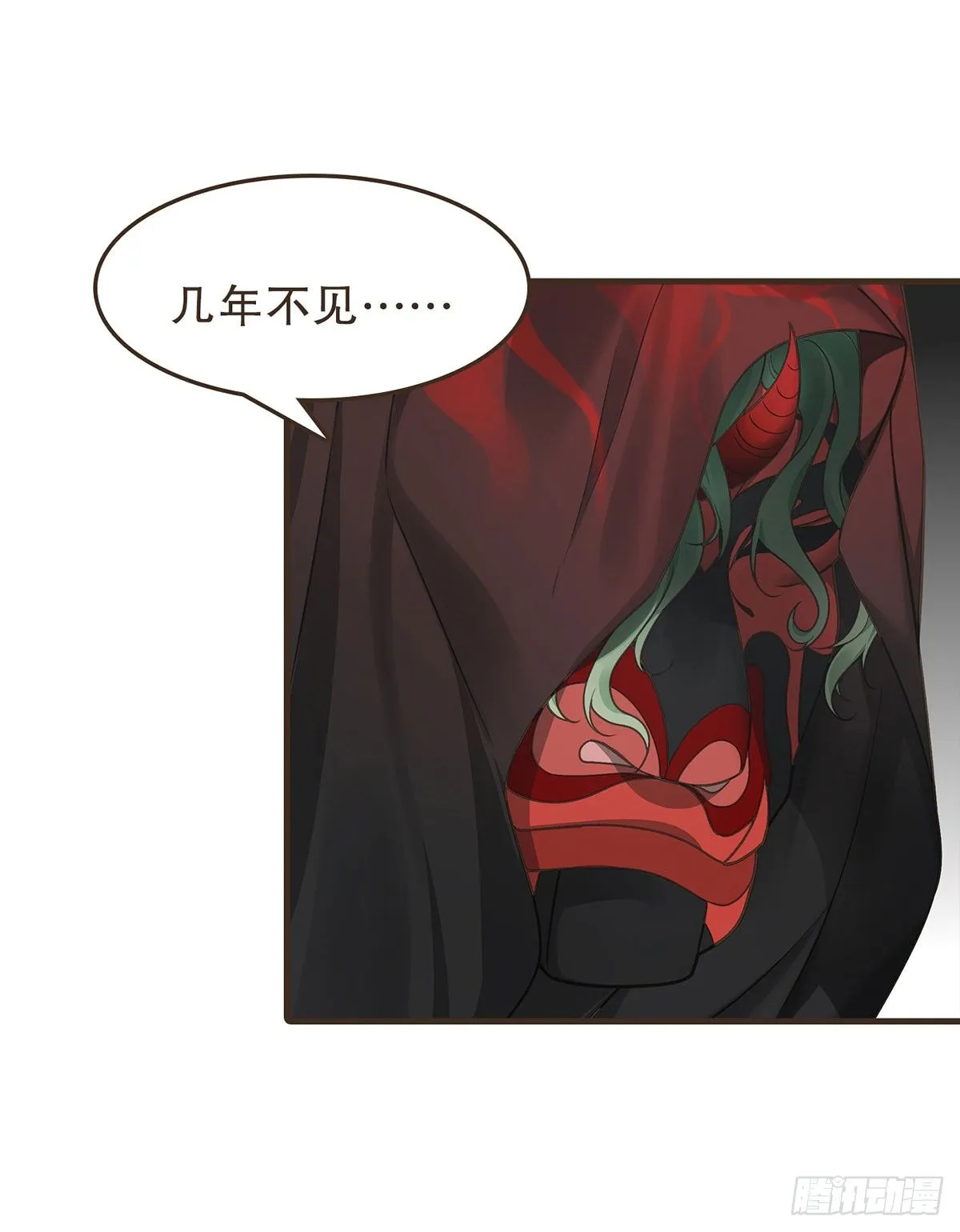 郑天诏的疑惑 第41页