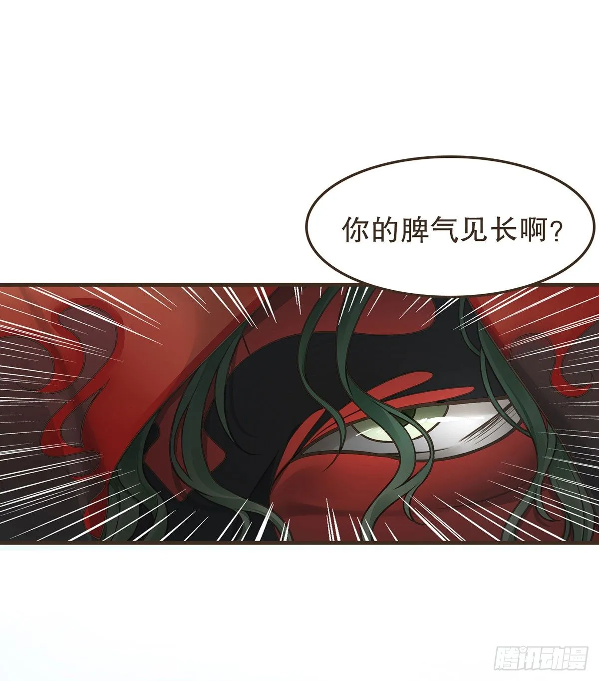 郑天诏的疑惑 第42页