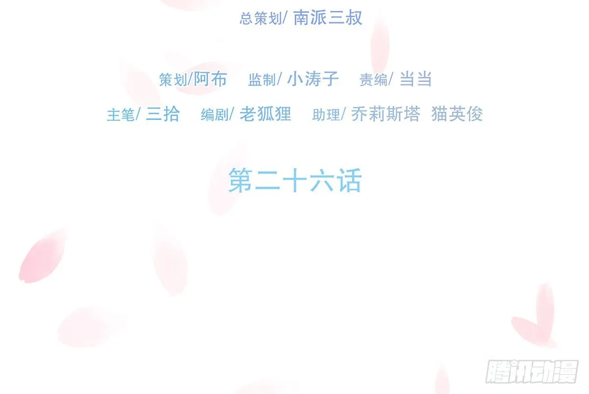 蛮王曹莽 第2页