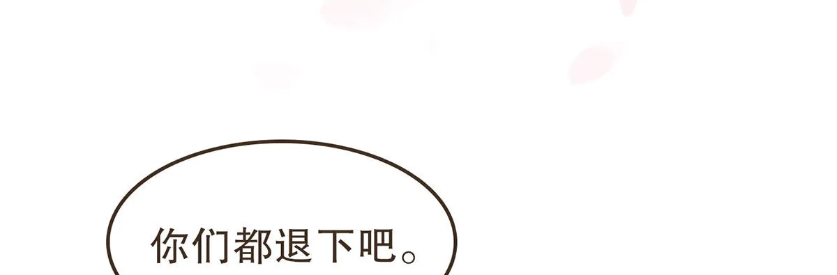 蛮王曹莽 第3页