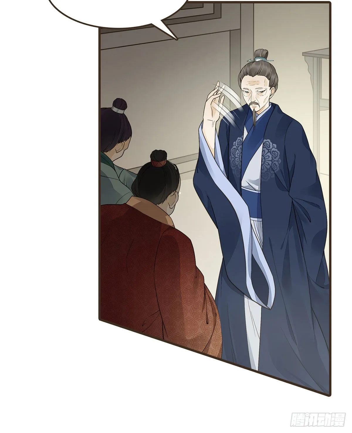 蛮王曹莽 第4页