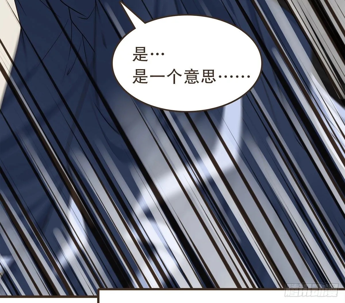 蛮王曹莽 第30页