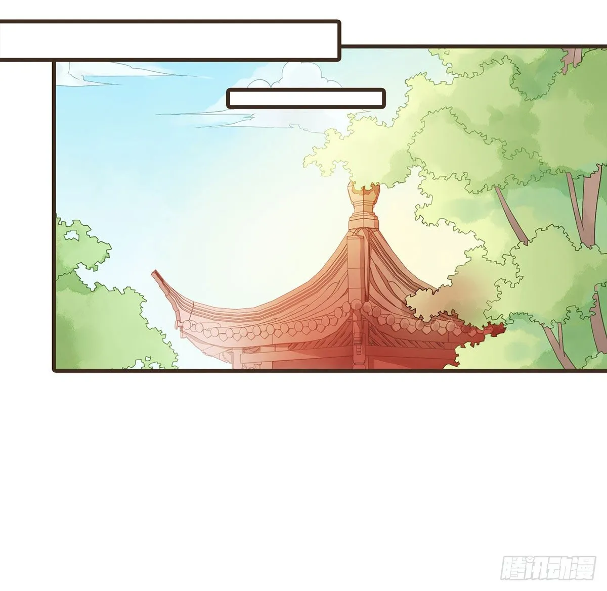 蛮王曹莽 第32页