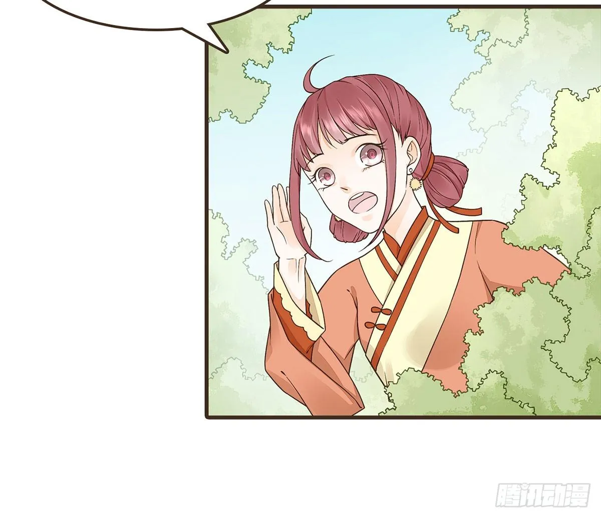蛮王曹莽 第44页