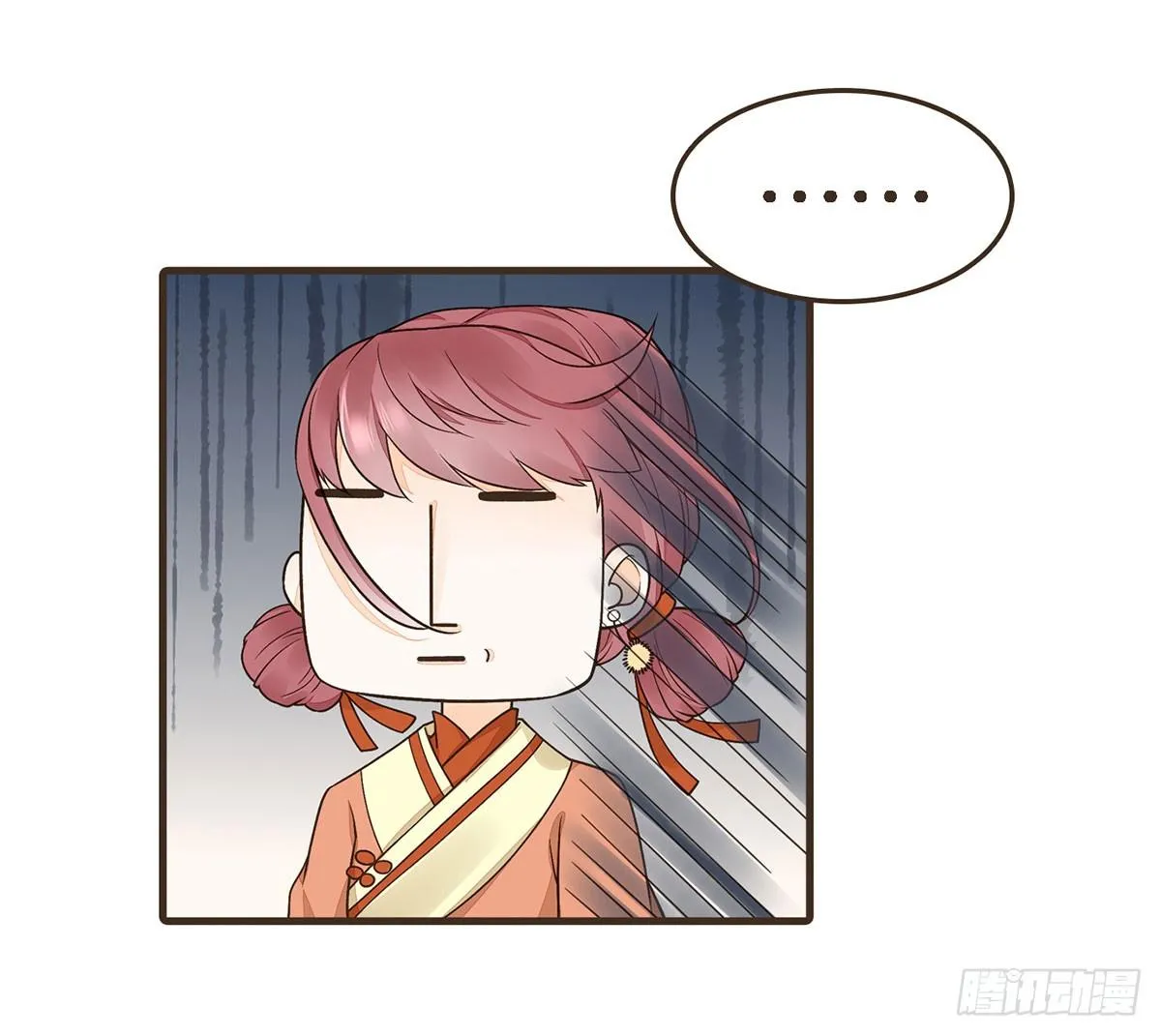 蛮王曹莽 第45页