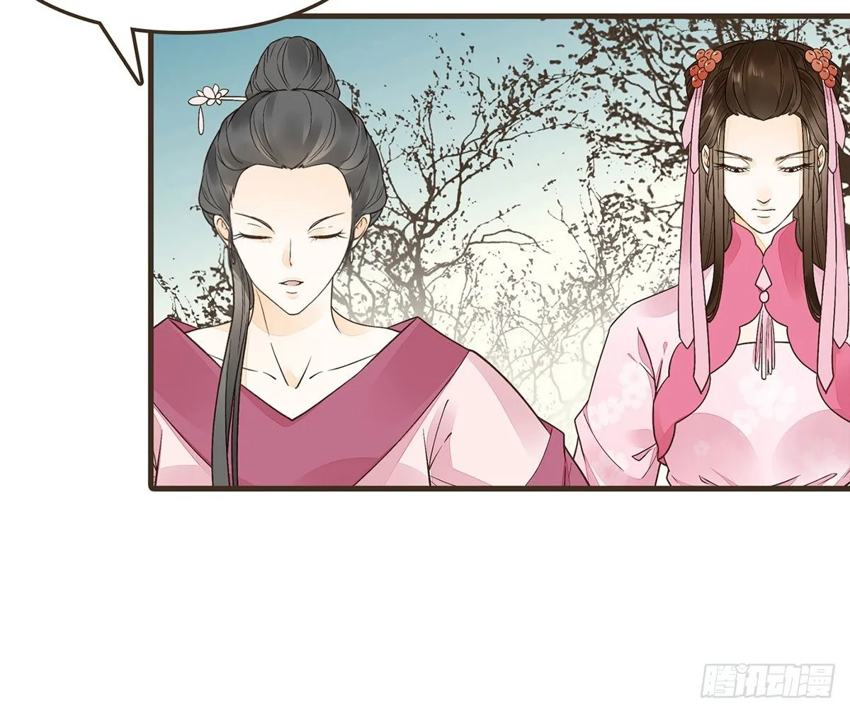 蛮王曹莽 第82页