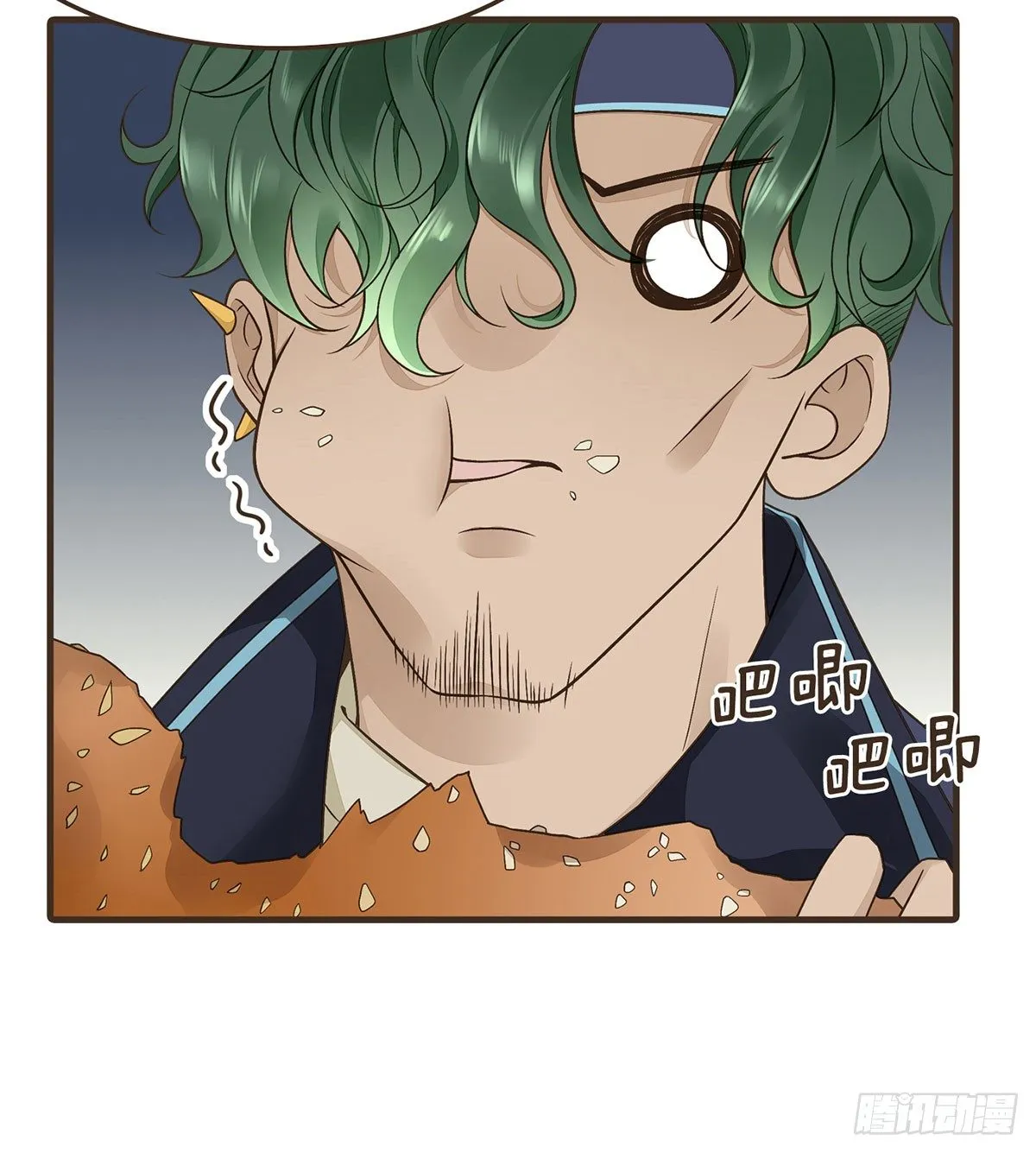 蛮王曹莽 第89页