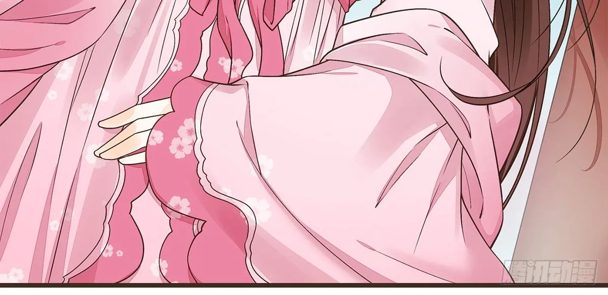 指腹为婚 第13页