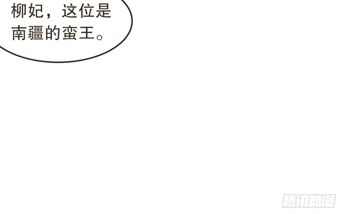 指腹为婚 第22页