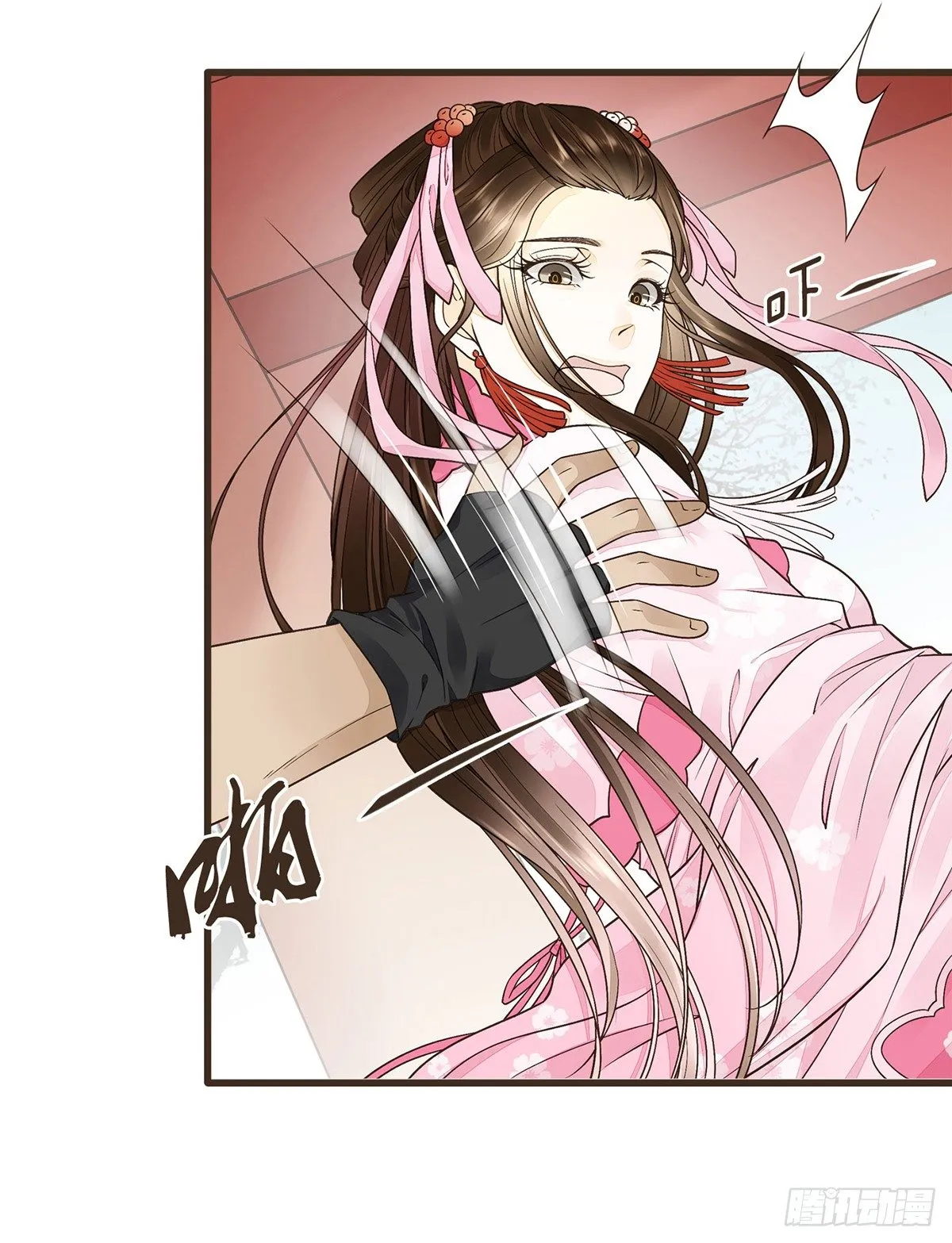 指腹为婚 第37页