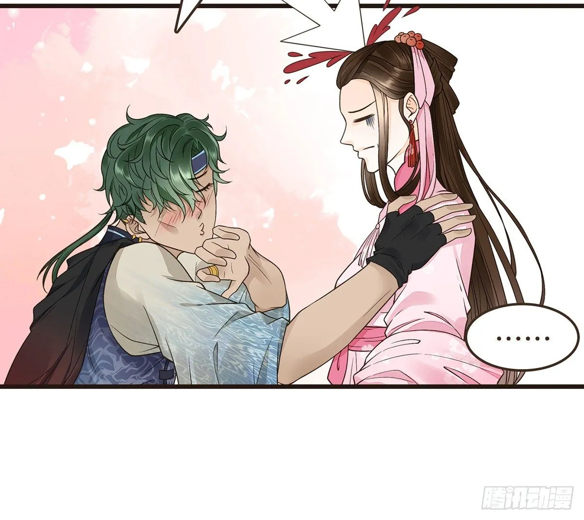 指腹为婚 第47页
