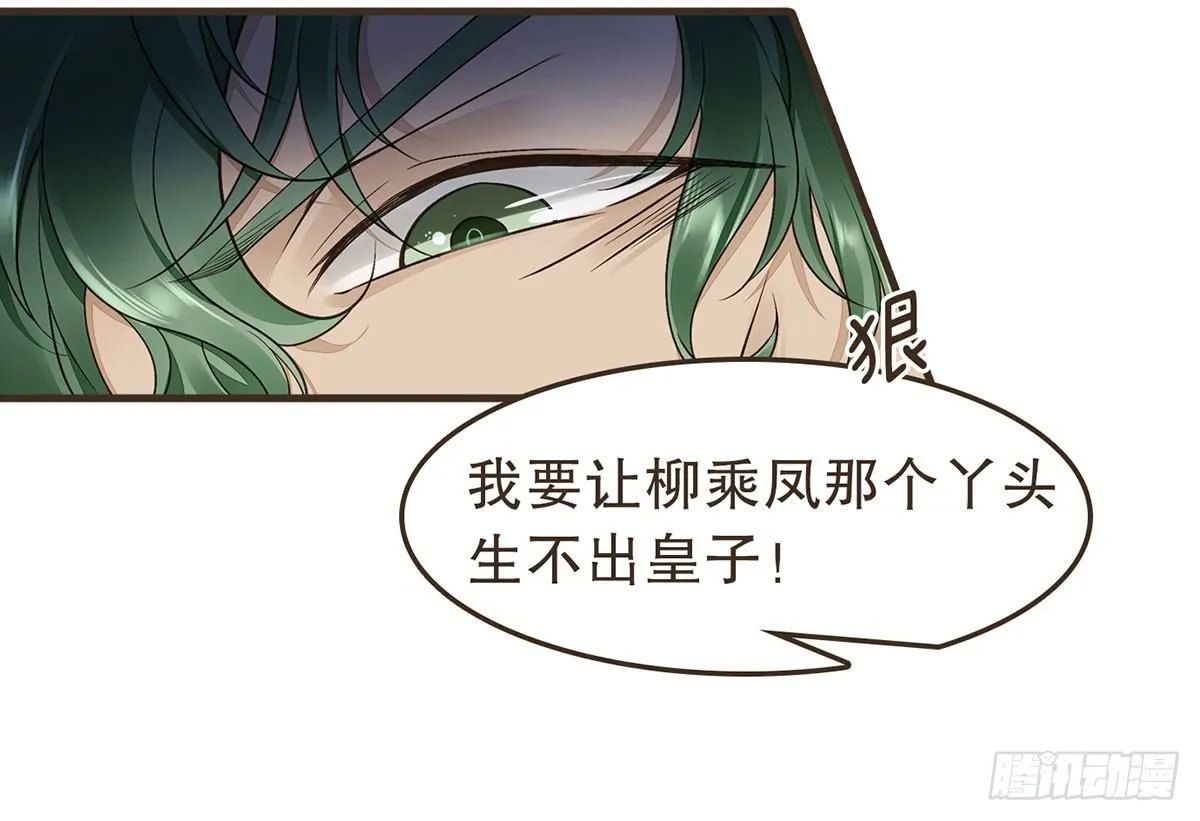 蛮王的借口 第54页