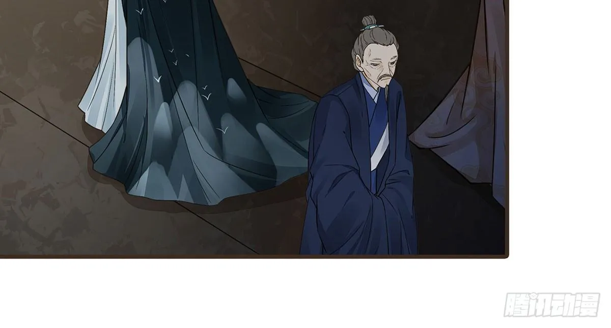 蛮王的借口 第58页