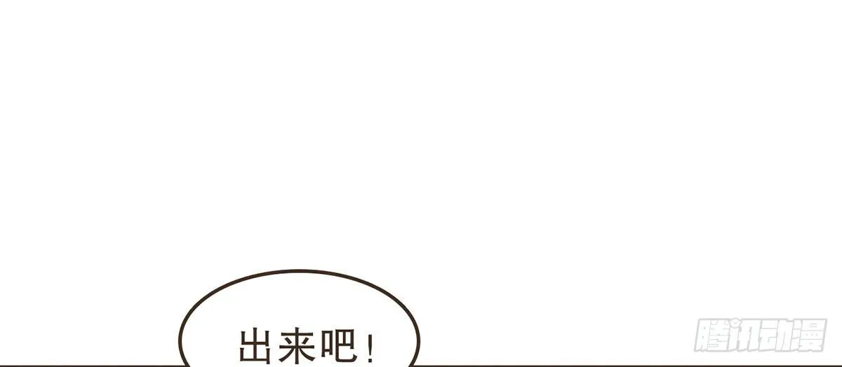 蛮王的借口 第65页