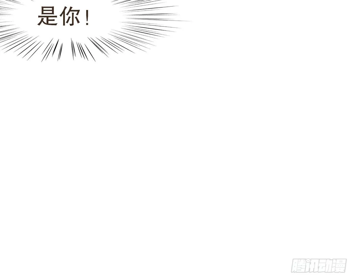 蛮王的借口 第72页